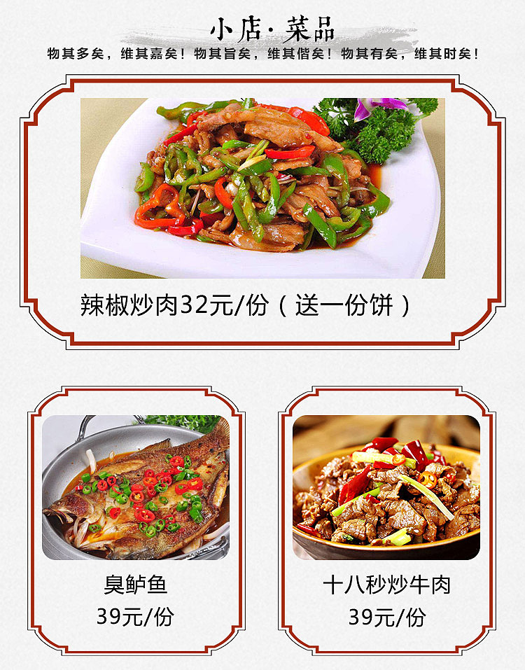 美食推广页（图ZMTQwNTk5MDI4） - 其他平面 - 站酷设计师弄熊原创素材 - 站酷ZCOOL