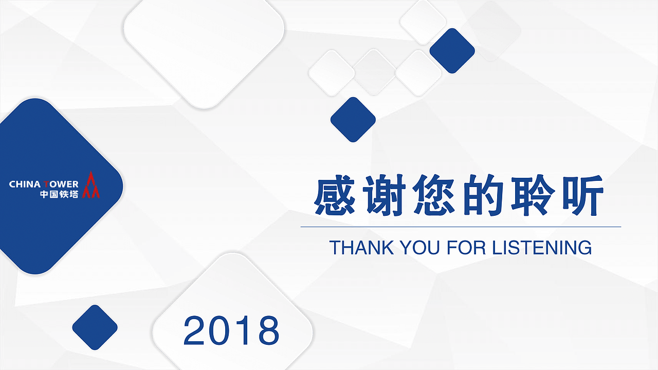 铁塔集团农业物联网系统（图ZMTg1MzA2MjE2） - 宣传物料 - 站酷设计师树文郗原创素材 - 站酷ZCOOL