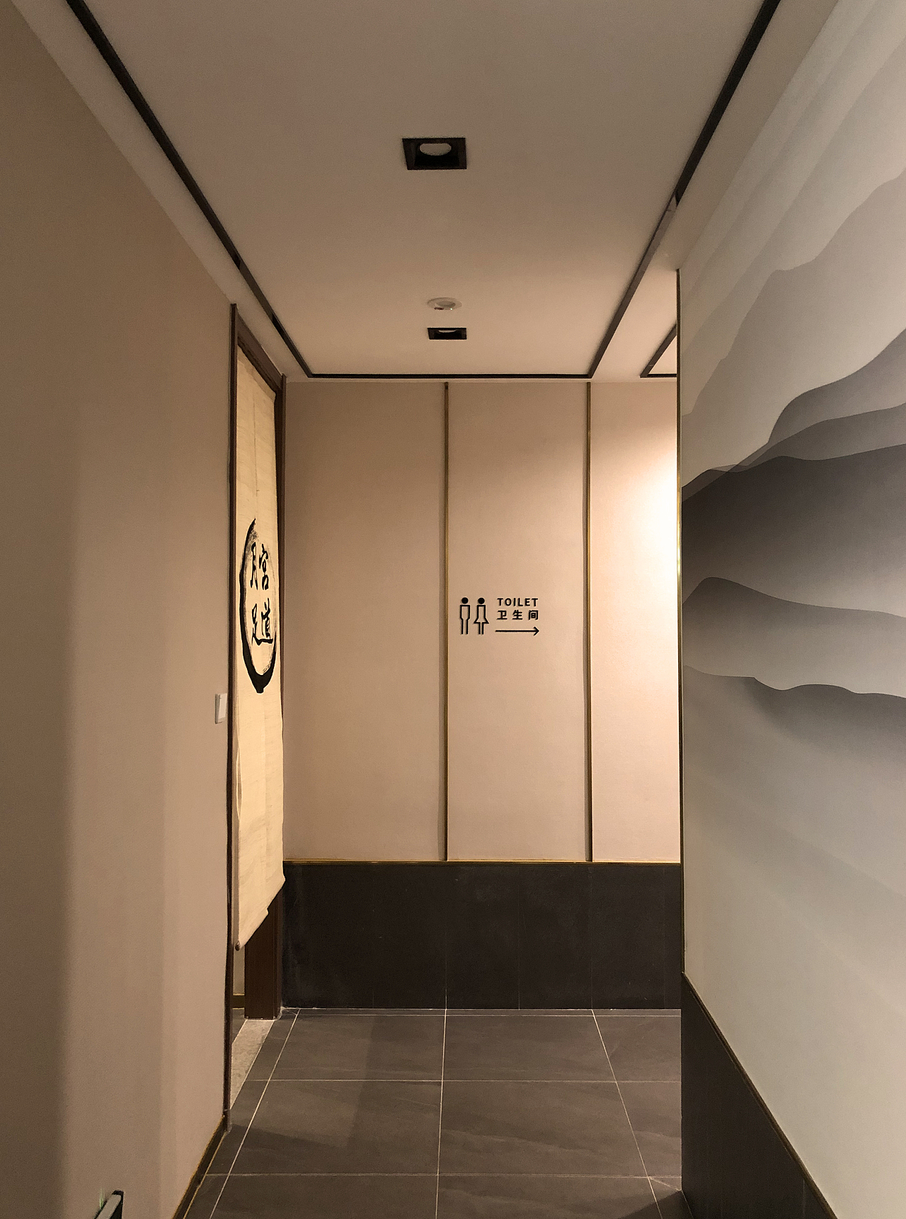 苏州 石路 月宫足道