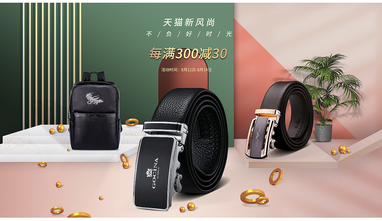 活动海报（图ZMjI1NjQxMjU2） - 海报 - 站酷设计师景子小屋原创素材 - 站酷ZCOOL