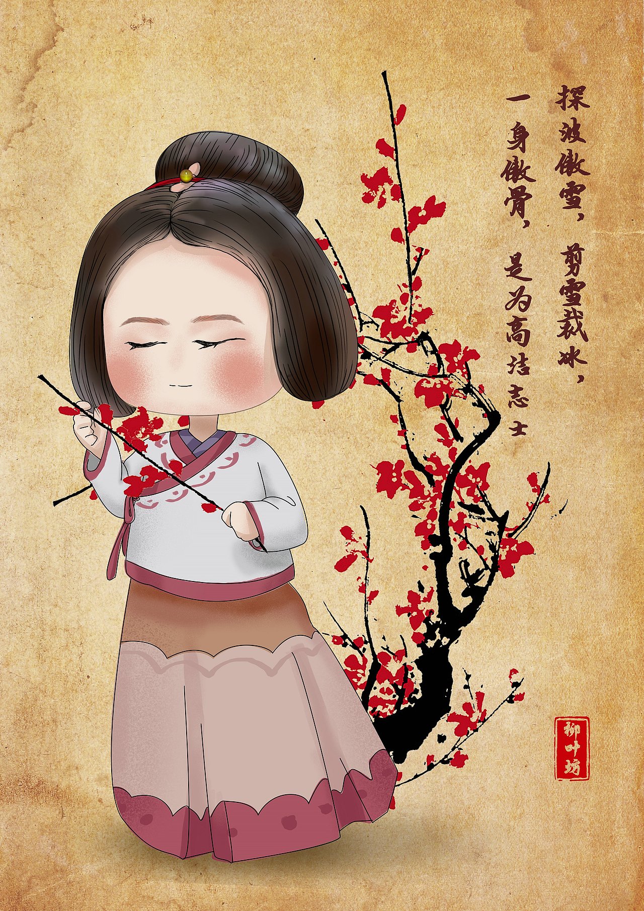 汉服海报（图ZMjM1OTY5Njg4） - 创作习作 - 站酷设计师一小杨梅原创素材 - 站酷ZCOOL