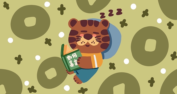 原创懵懵虎表情包已上线（图ZMjY2OTQ4OTMy） - 概念设定 - 站酷设计师插画师杨志玲原创素材 - 站酷ZCOOL