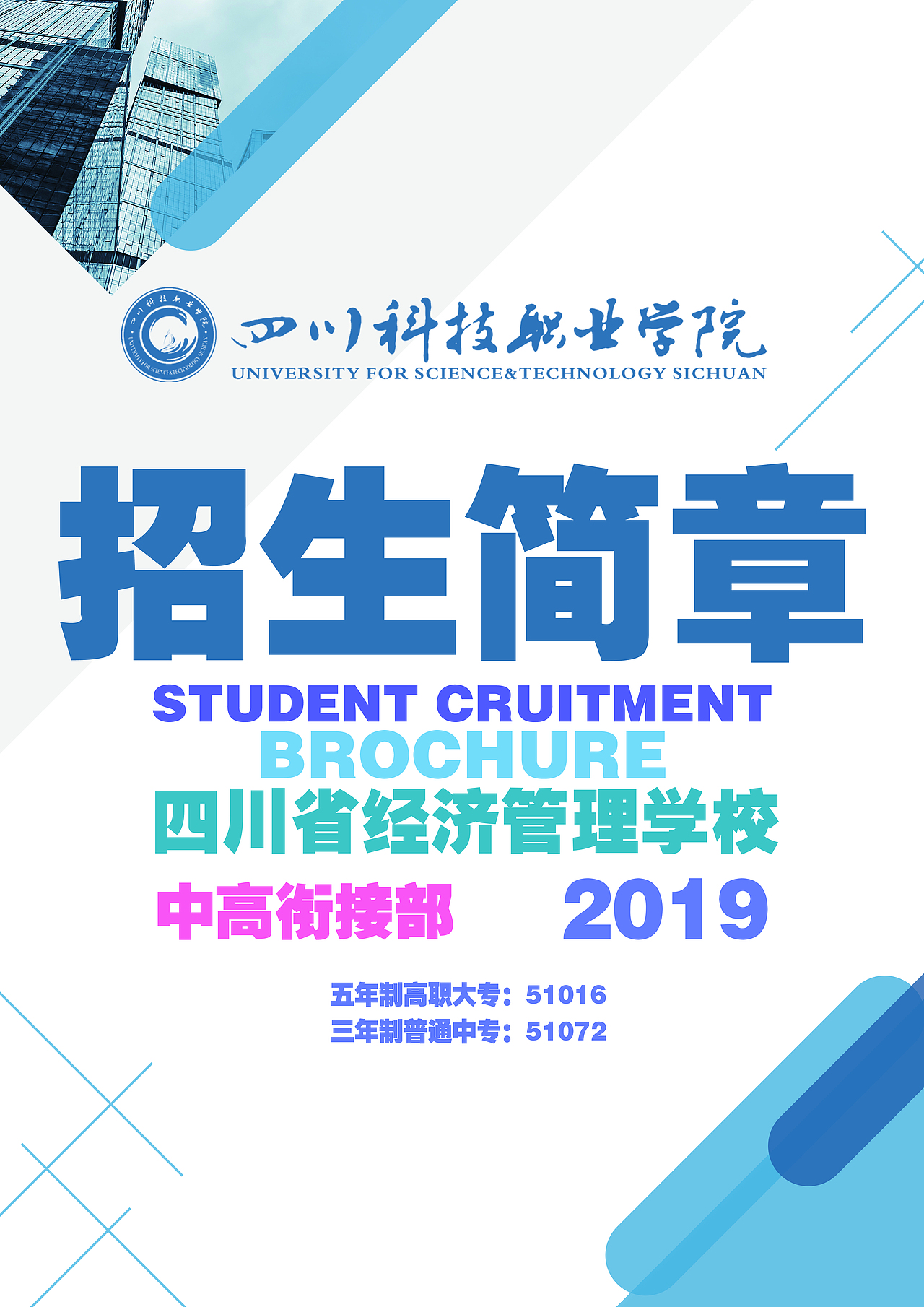 画册排版→点击查看更多