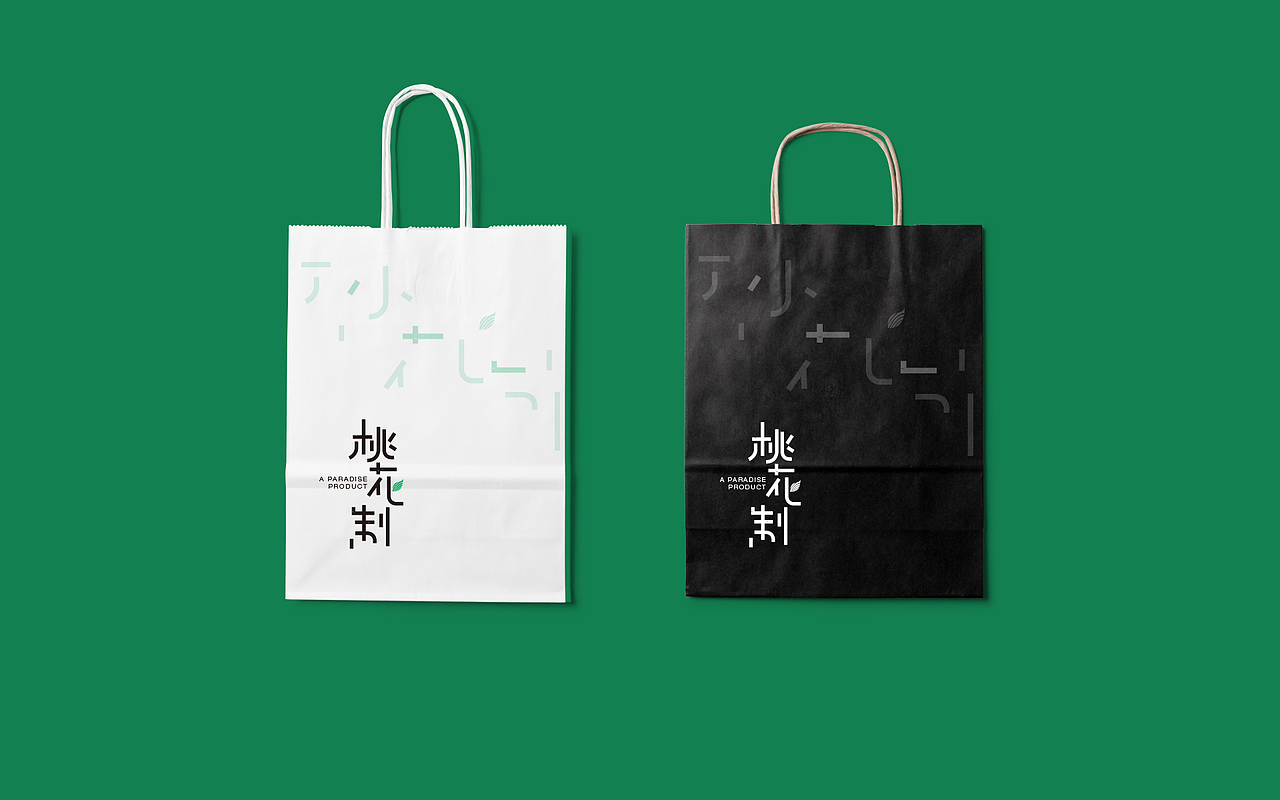 桃花制品牌形象设计 品牌logo设计 产品包装设计(图ZMjc2NzIwODAw) - 品牌 - 站酷设计师蜀山传播原创素材 - 站酷ZCOOL
