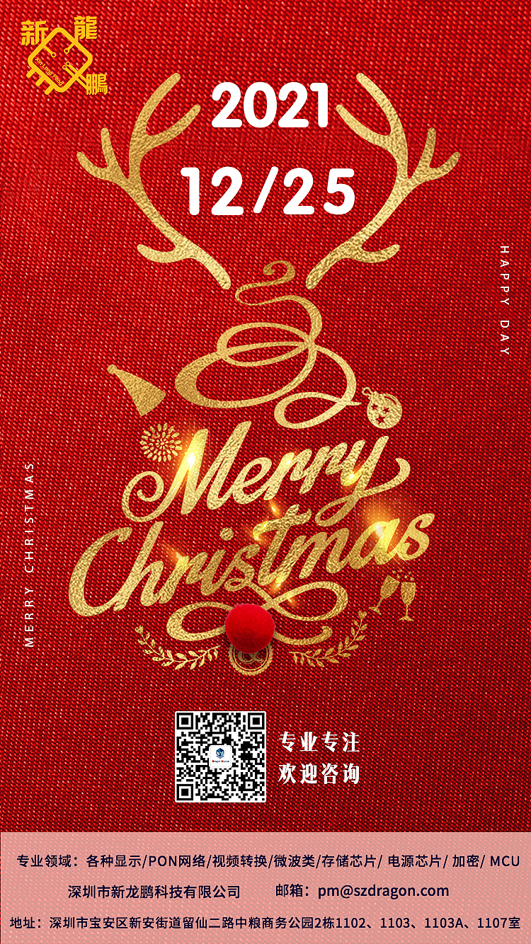 2021下半年海报节选03（二十四节气及其他主题海报）