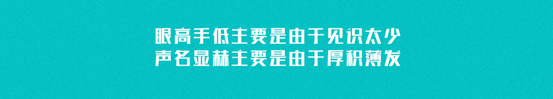 清晨的喵的个人主页（封面预览） - 主页封面设置 - 站酷设计师清晨的喵原创素材 - 站酷ZCOOL