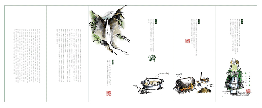 天然之稻包装设计（图ZMzc1ODIxNzI=） - 包装 - 站酷设计师真象设计原创素材 - 站酷ZCOOL