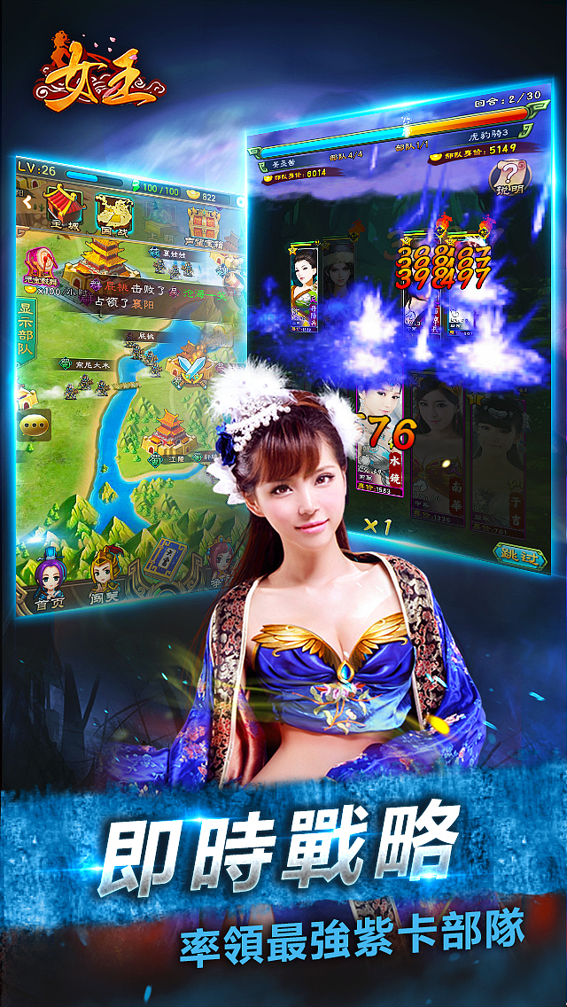 上海胜游网络-女王大人产品图（图ZNjM4MjAzNTY=） - 游戏/娱乐 - 站酷设计师上海胜游网络原创素材 - 站酷ZCOOL
