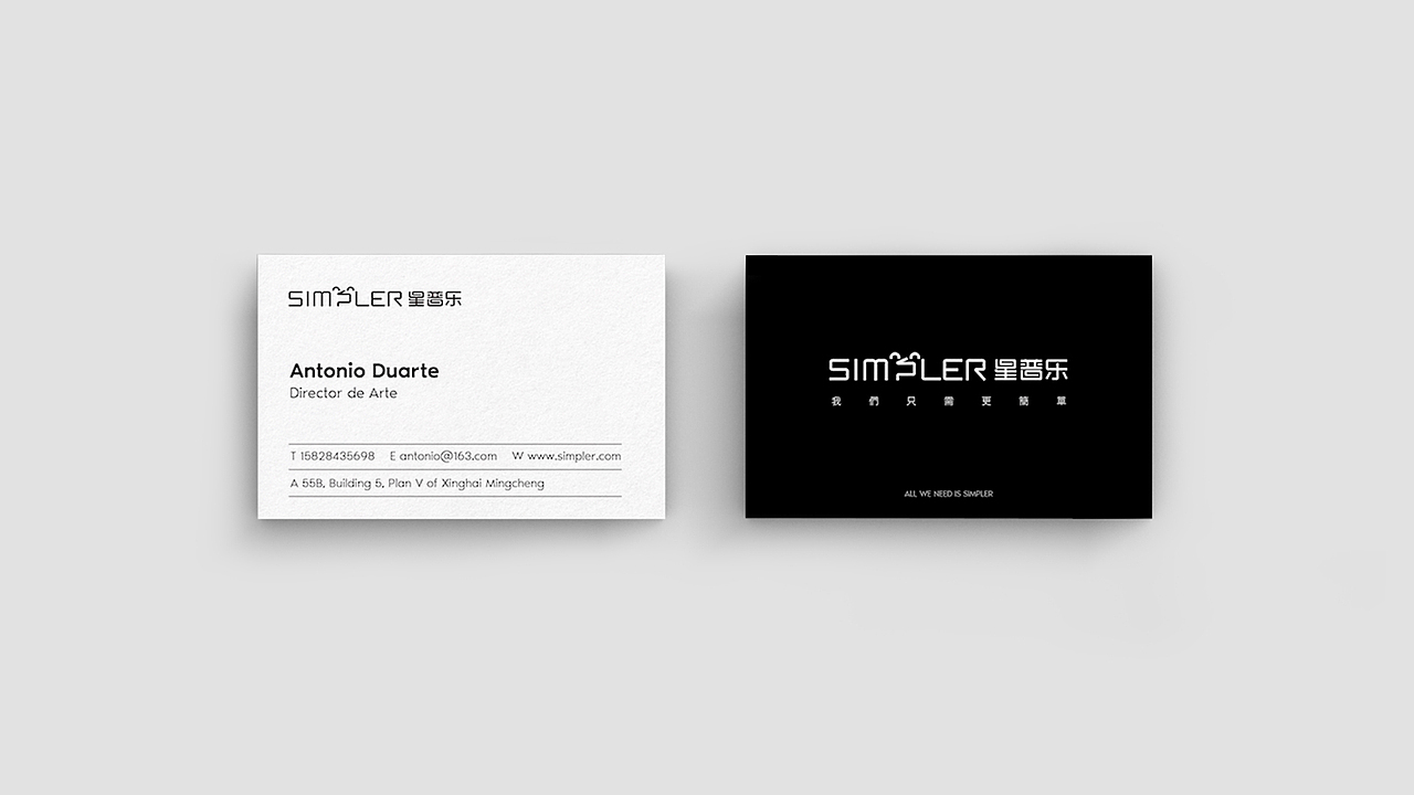 女鞋品牌+餐饮品牌