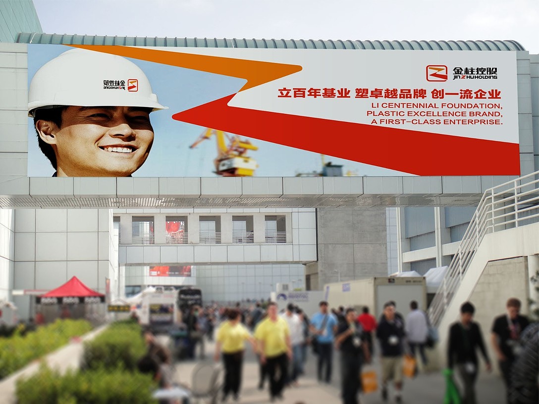 投资 品牌（图ZMTI1MDM5MTgw） - 品牌 - 站酷设计师boysmr原创素材 - 站酷ZCOOL