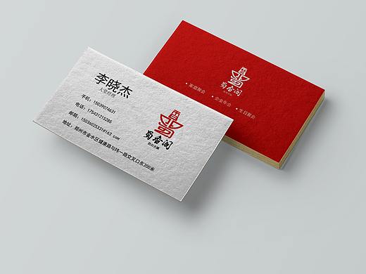 名片