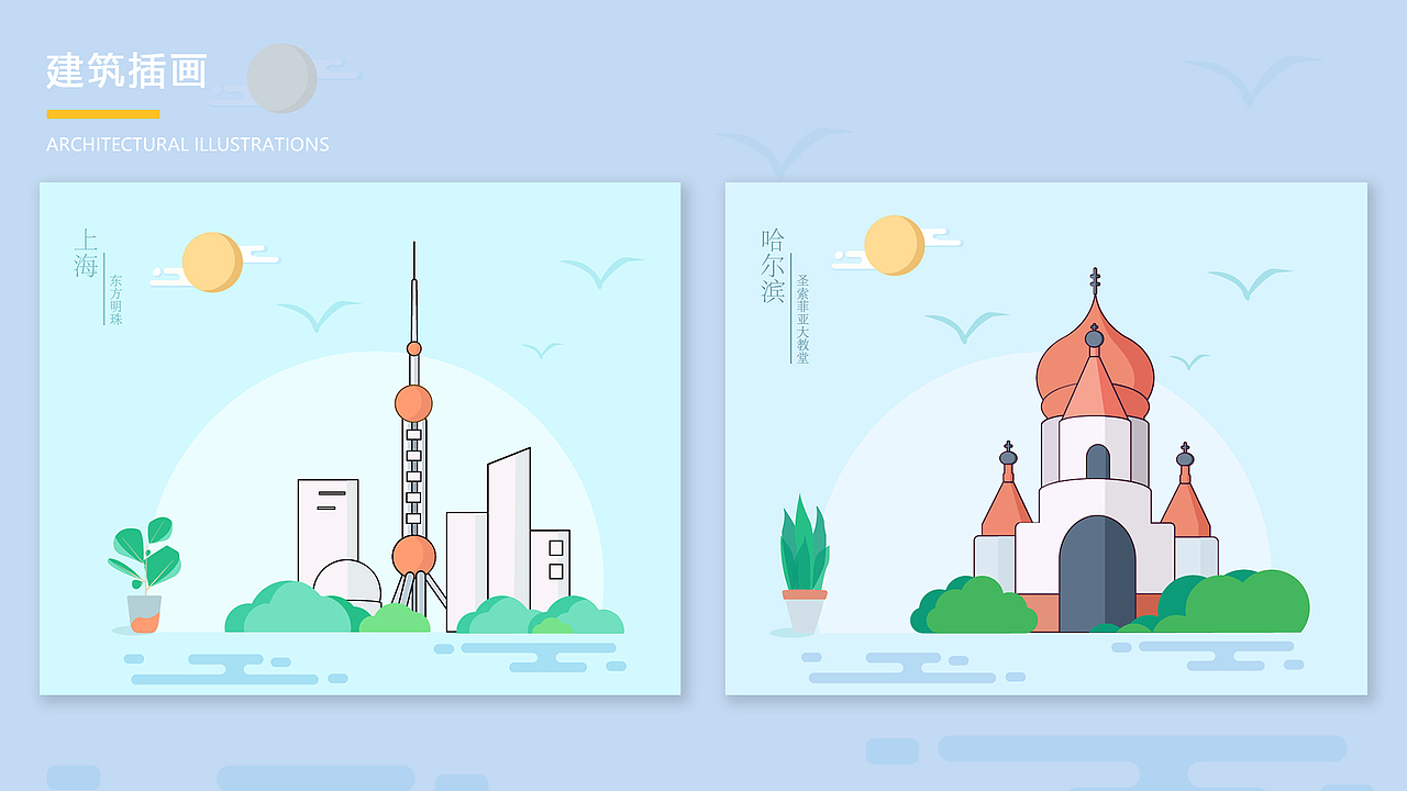 2019作品集（图ZMTgzNDk0MjIw） - APP界面 - 站酷设计师jeaduck原创素材 - 站酷ZCOOL