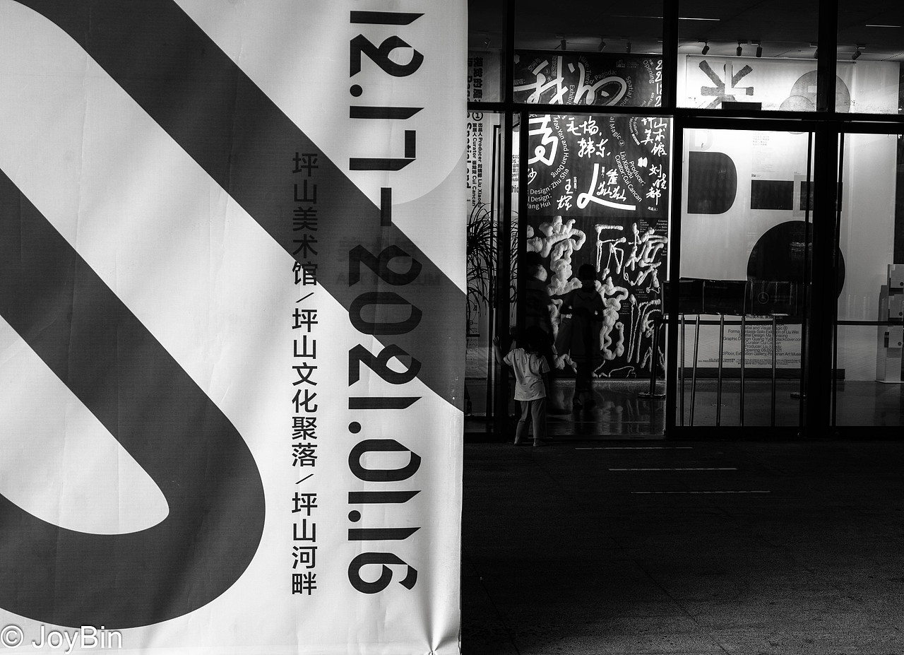 尼康Z5_24-50套头尝试（图ZMjU4NjAyODA4） - 人文/纪实摄影 - 站酷设计师JoyBin原创素材 - 站酷ZCOOL