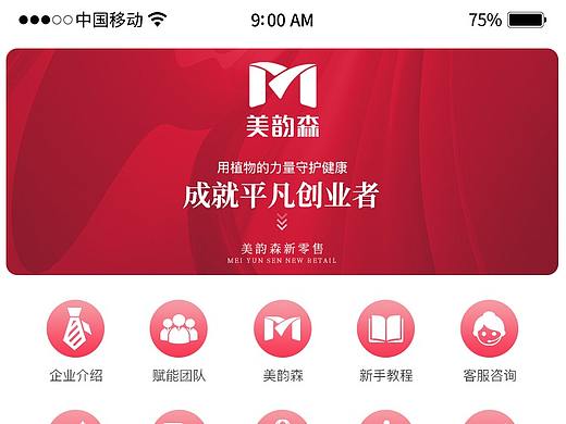 ui（個(gè)人主頁-ZNTgwMTcwMzY=） - APP界面 - 站酷設(shè)計(jì)師君陌雙原創(chuàng)素材 - 站酷ZCOOL