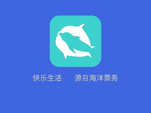 票务APP