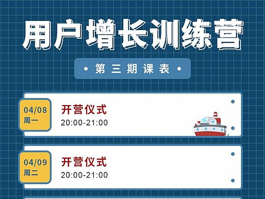 活动（个人主页-ZMzkxNTE5ODQ=） - 宣传物料 - 站酷设计师雨0321原创素材 - 站酷ZCOOL