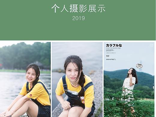 2019 摄影选集