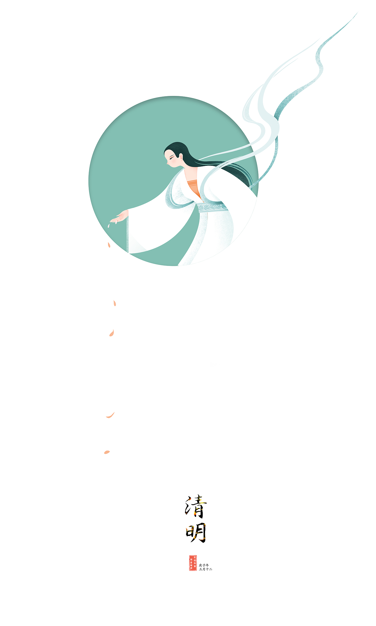 今日清明（图ZMjAzOTQ1OTMy） - 创作习作 - 站酷设计师娇子的城原创素材 - 站酷ZCOOL