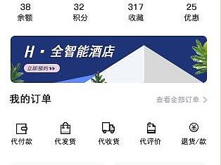 app界面（个人主页-ZNTAyNjY1ODg=） - APP界面 - 站酷设计师冒险查扎扎原创素材 - 站酷ZCOOL