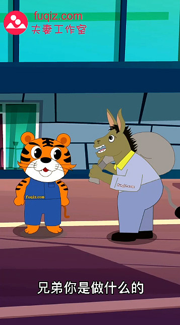 搞笑短视频动画制作少儿flash动画制作公司动画课件（图ZMjU0MzM2MDgw） - 动画片 - 站酷设计师动画制作工作室原创素材 - 站酷ZCOOL