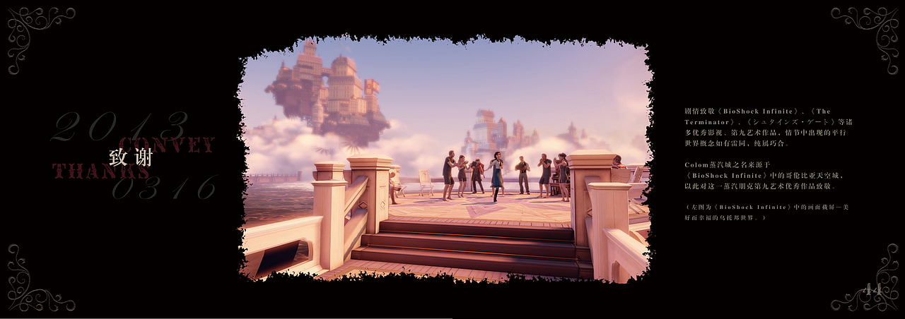 本科毕业设计-基于蒸汽朋克文化的叙事性科普潮玩设计（图ZMjg5OTIzNjgw） - IP形象 - 站酷设计师Mousseroy原创素材 - 站酷ZCOOL