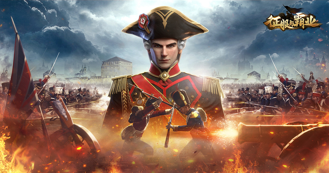 《征服与霸业》游戏项目-视觉设计