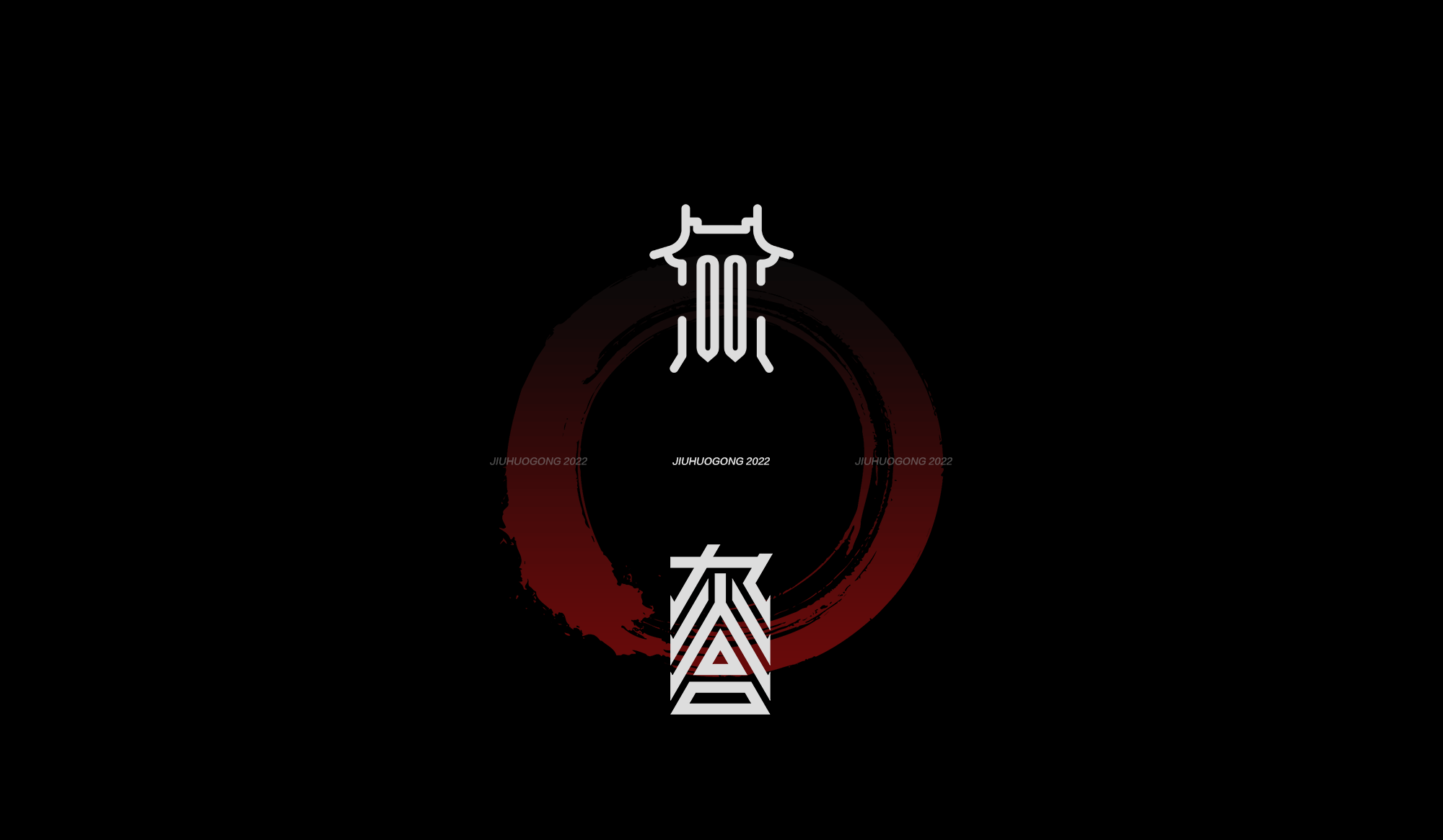 柴霖霖创作-九火宫2022-太微圣宫（图ZMjk1ODM1ODM2） - 新锐潮流插画 - 站酷设计师柴霖霖原创素材 - 站酷ZCOOL