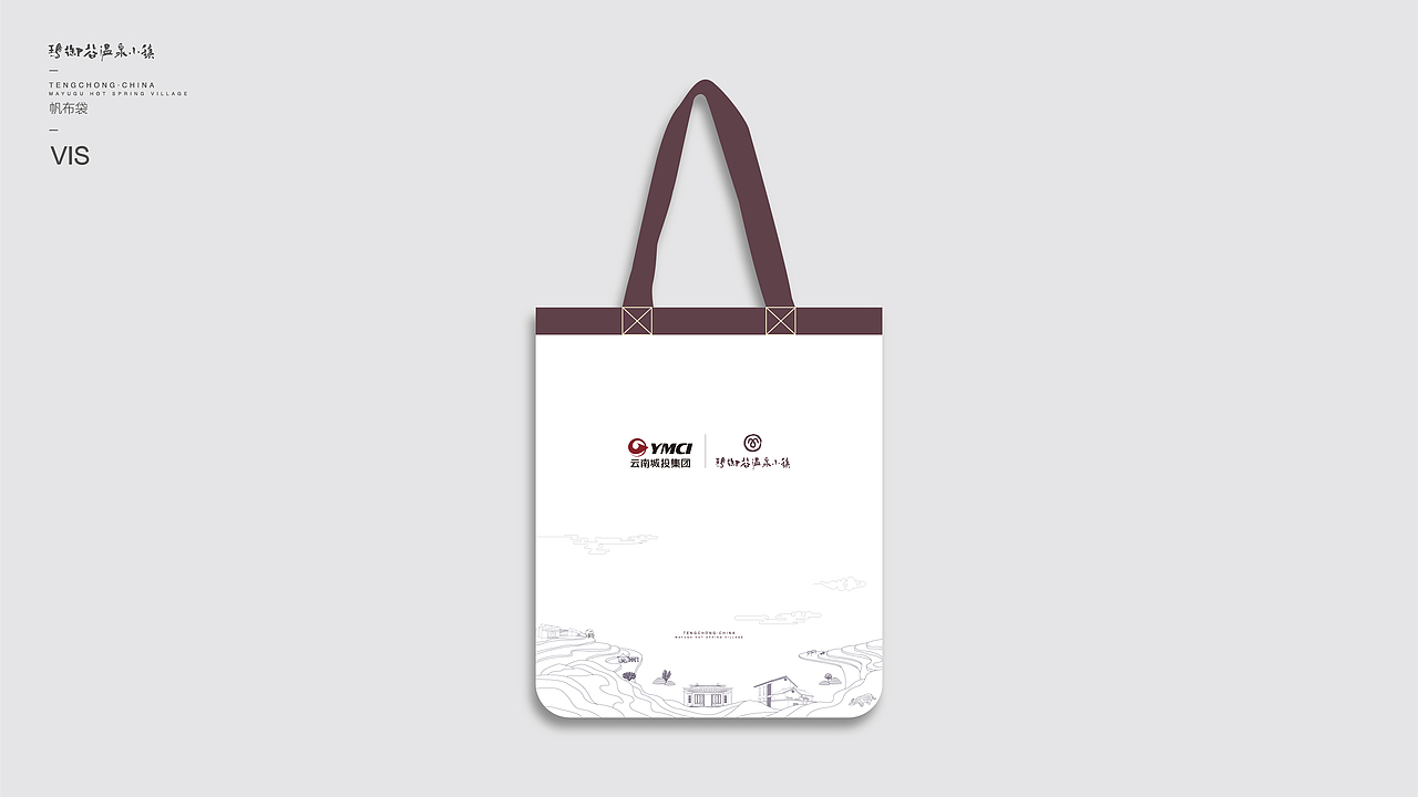 玛御谷温泉小镇提案