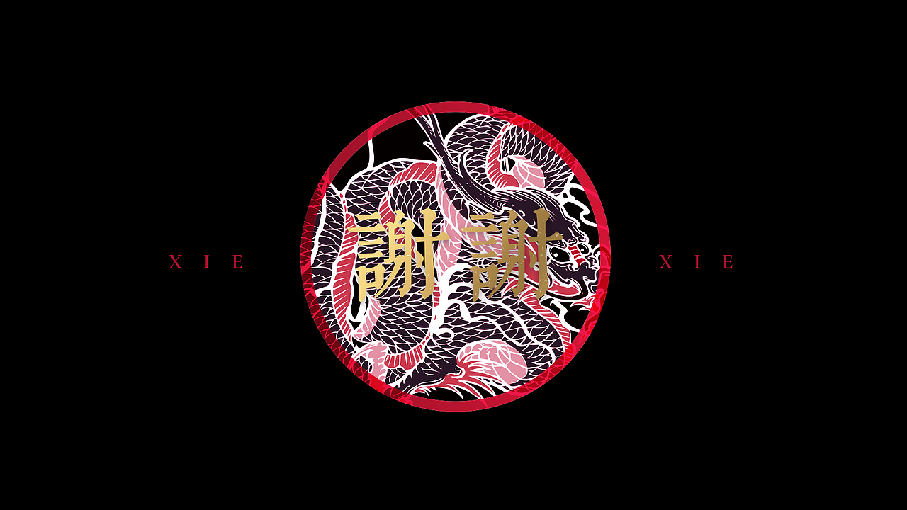 獠手作文创品牌设计（图ZMTU1NDQ2MTM2） - 图案 - 站酷设计师FX_VAMPIRE原创素材 - 站酷ZCOOL