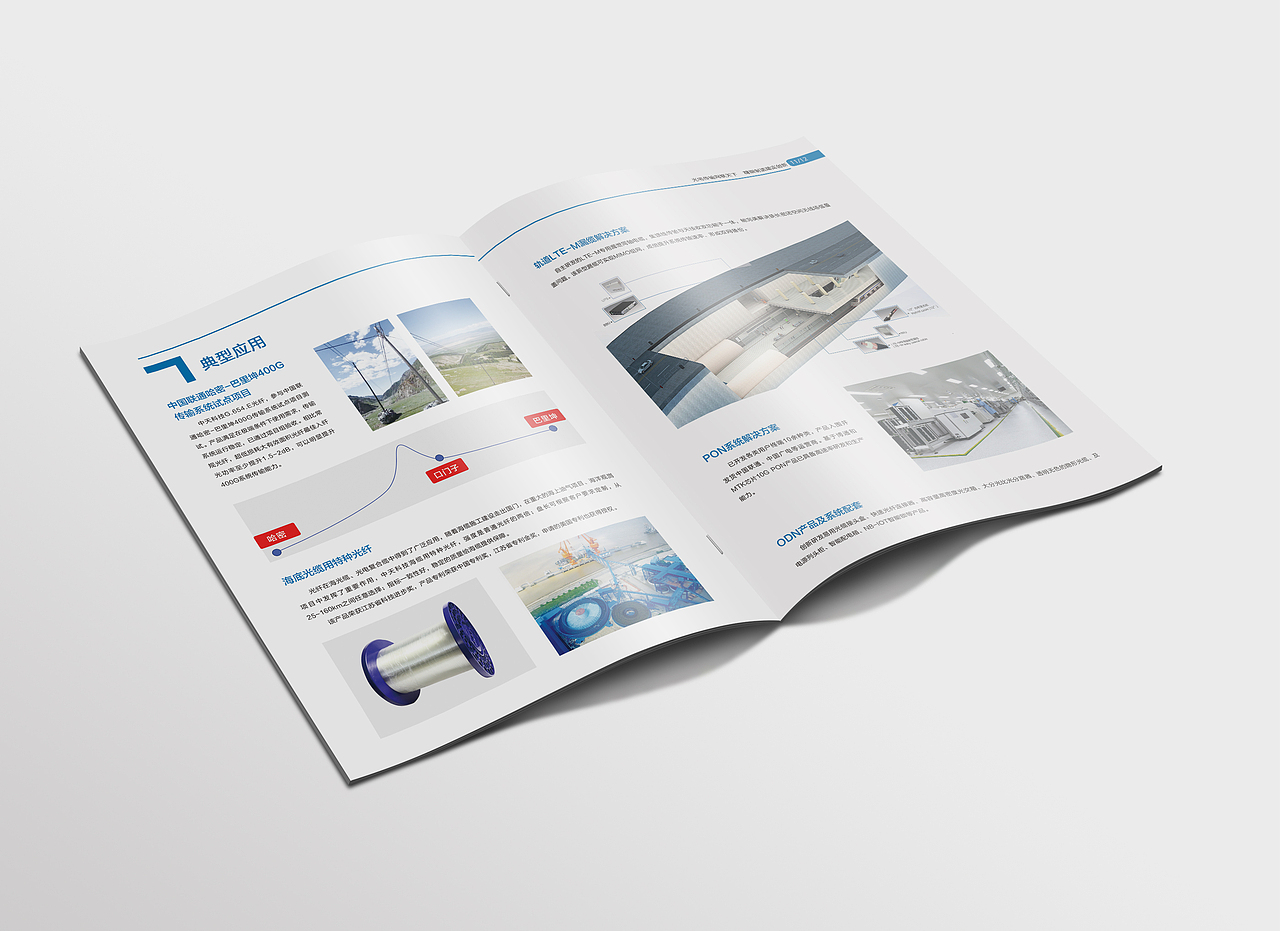 宣传册（图ZMTU5NjI0Nzg0） - 品牌 - 站酷设计师葛八怪原创素材 - 站酷ZCOOL