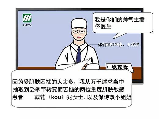 【美联致美医学美容】是什么,让精致女人当众爆哭?