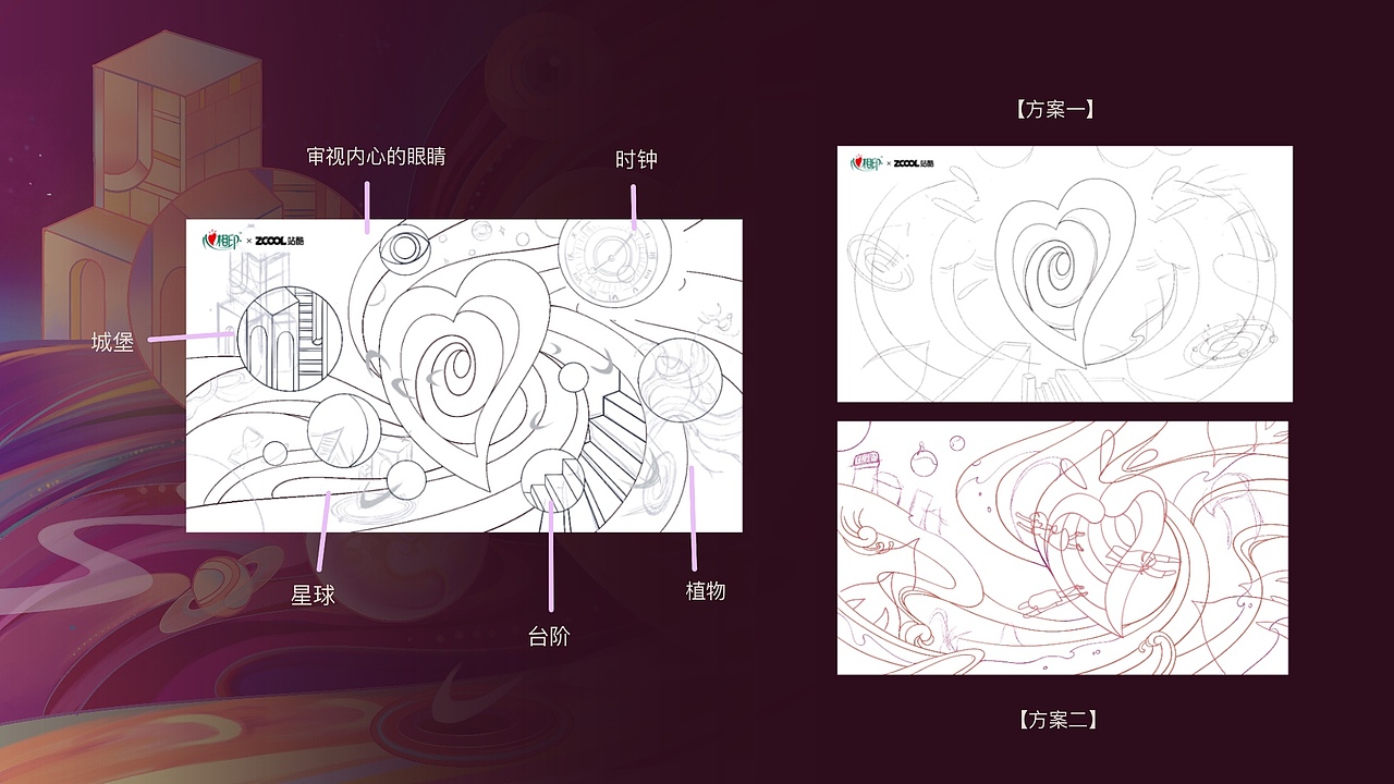 心相印｜无畏探索心世界