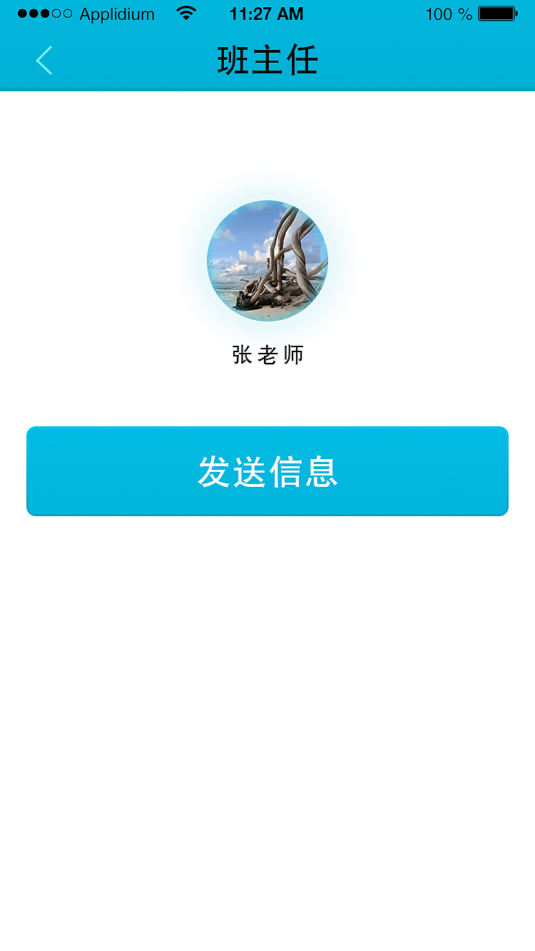 APP（图ZNDcwNDA1ODg=） - APP界面 - 站酷设计师ran2012原创素材 - 站酷ZCOOL