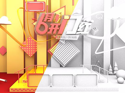 开门红页面（个人主页-ZMjgwMzE4OTY=） - 电商 - 站酷设计师阿斗111原创素材 - 站酷ZCOOL