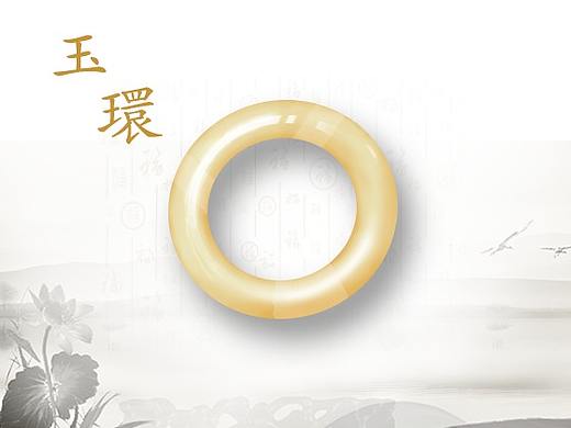 玉环图标