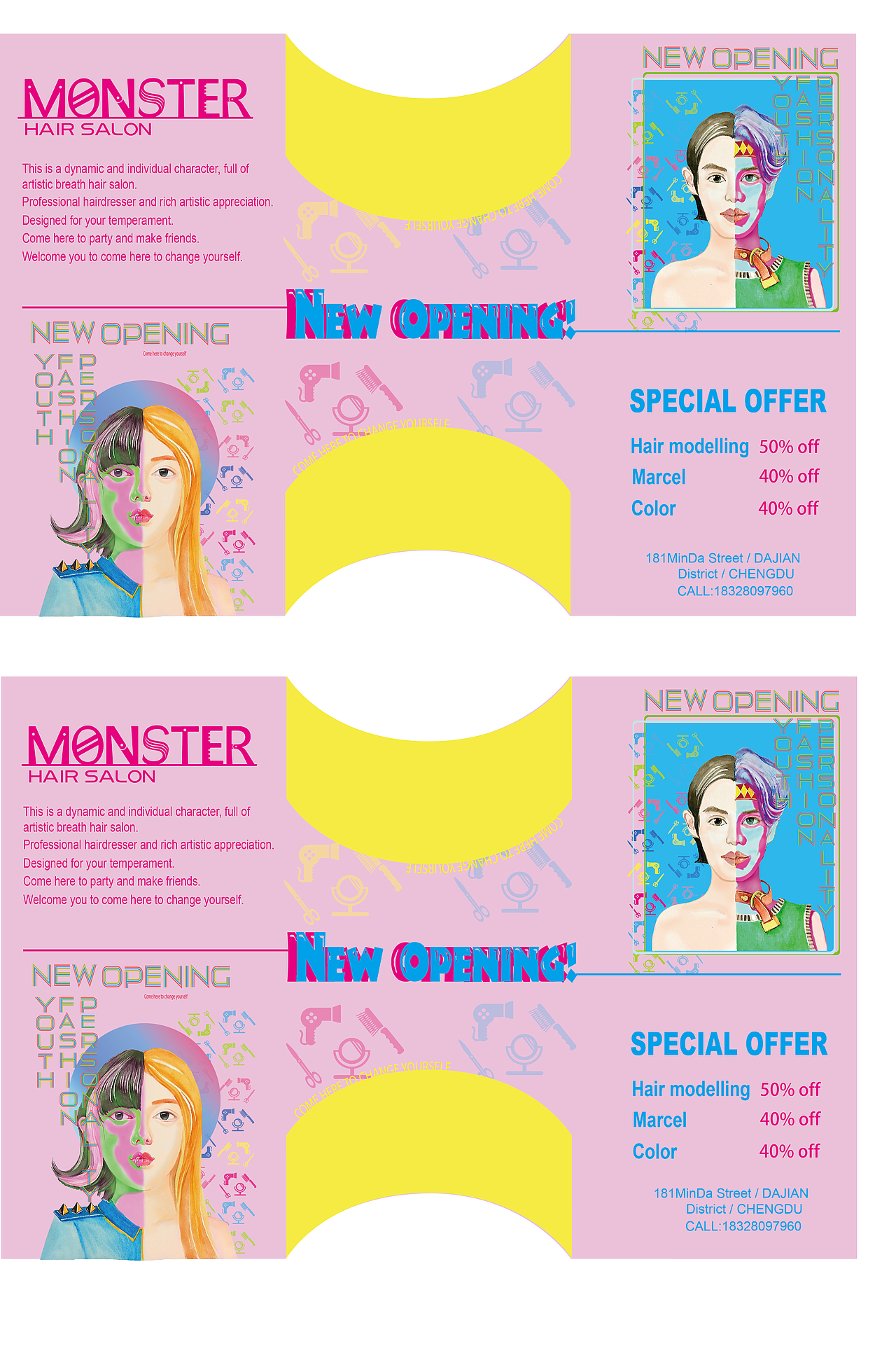 MONSTER 波普风美发沙龙（图ZMTYwMzQxMzI4） - 品牌 - 站酷设计师whitewz原创素材 - 站酷ZCOOL