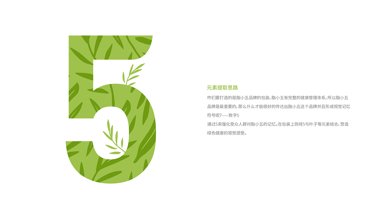 疯狂改稿！能量营养粉包装设计（图ZMTI1MzAyMDY4） - 包装 - 站酷设计师好霸气的灬名字原创素材 - 站酷ZCOOL