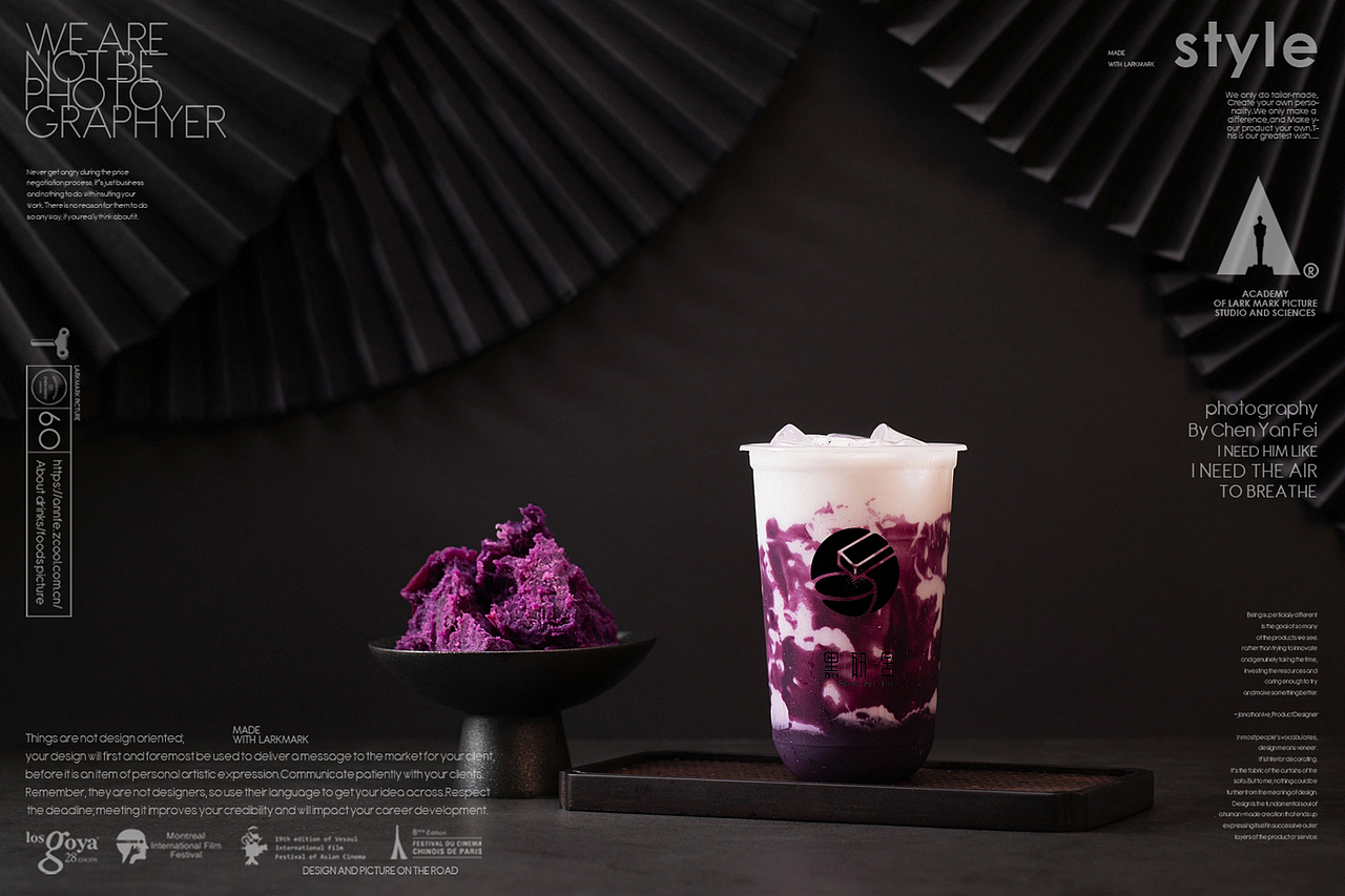 鹿马创意中国风饮品摄影|古风脏脏茶饮料摄影·南京