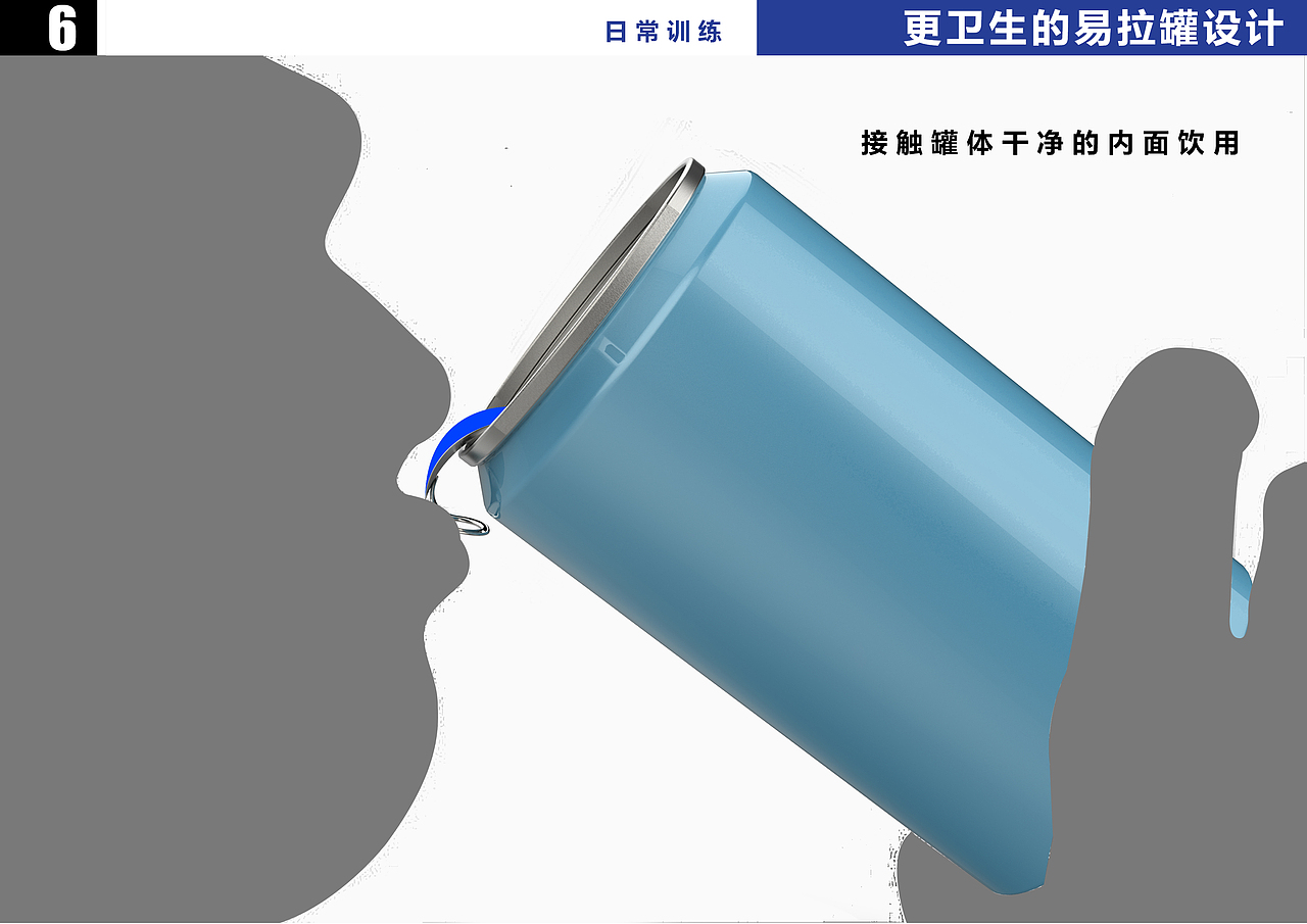 本科 个人作品集（图ZMTM2MTUzMTMy） - 电子产品 - 站酷设计师方木先生原创素材 - 站酷ZCOOL