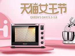 家电banner