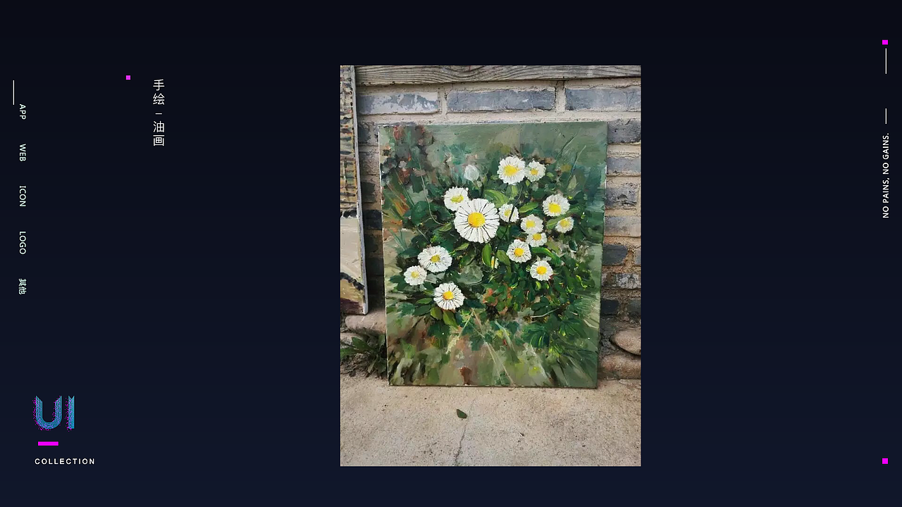 2019UI作品集（图ZMTUxNTgzNTQw） - 其他UI - 站酷设计师小太阳爱吃肉原创素材 - 站酷ZCOOL