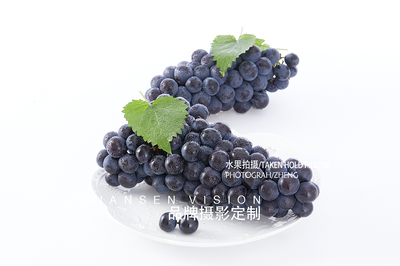 水果拍摄 夏黑葡萄水果拍摄 成都水果拍摄摄影（图ZMTUyNDIyMDUy） - 产品摄影 - 站酷设计师关耳先森美食摄影原创素材 - 站酷ZCOOL