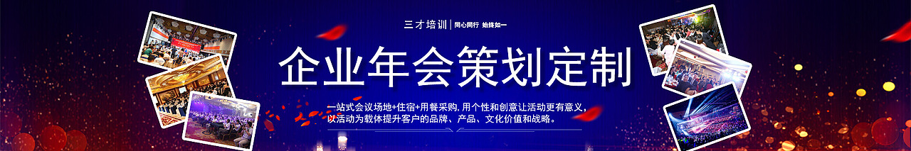 拓展训练banner用图（图ZMjA2NDY5NDI4） - 运营设计 - 站酷设计师玺雯大大原创素材 - 站酷ZCOOL