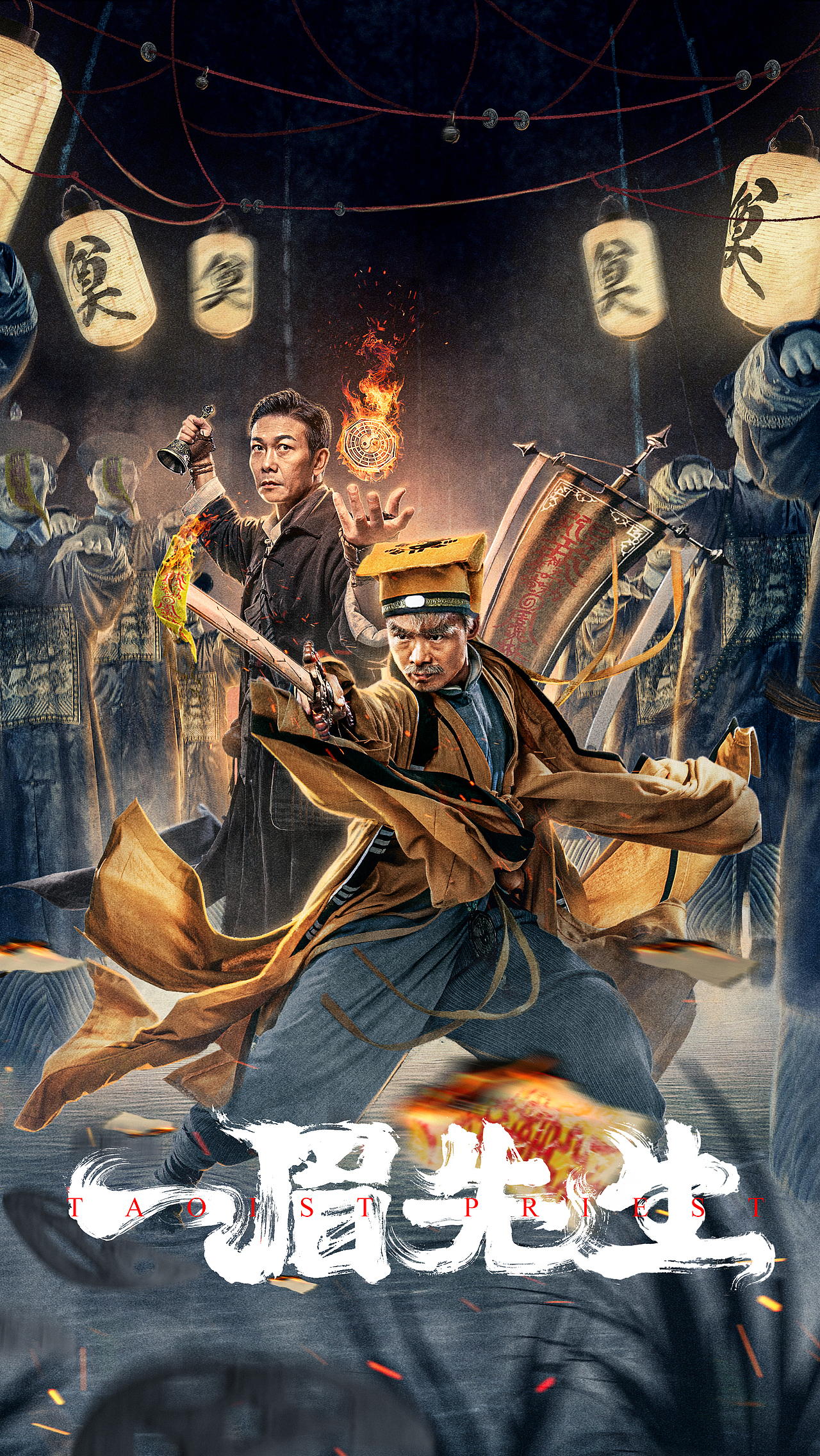 一眉先生|平面|海报|臭娟她爸_原创作品-站酷zcool