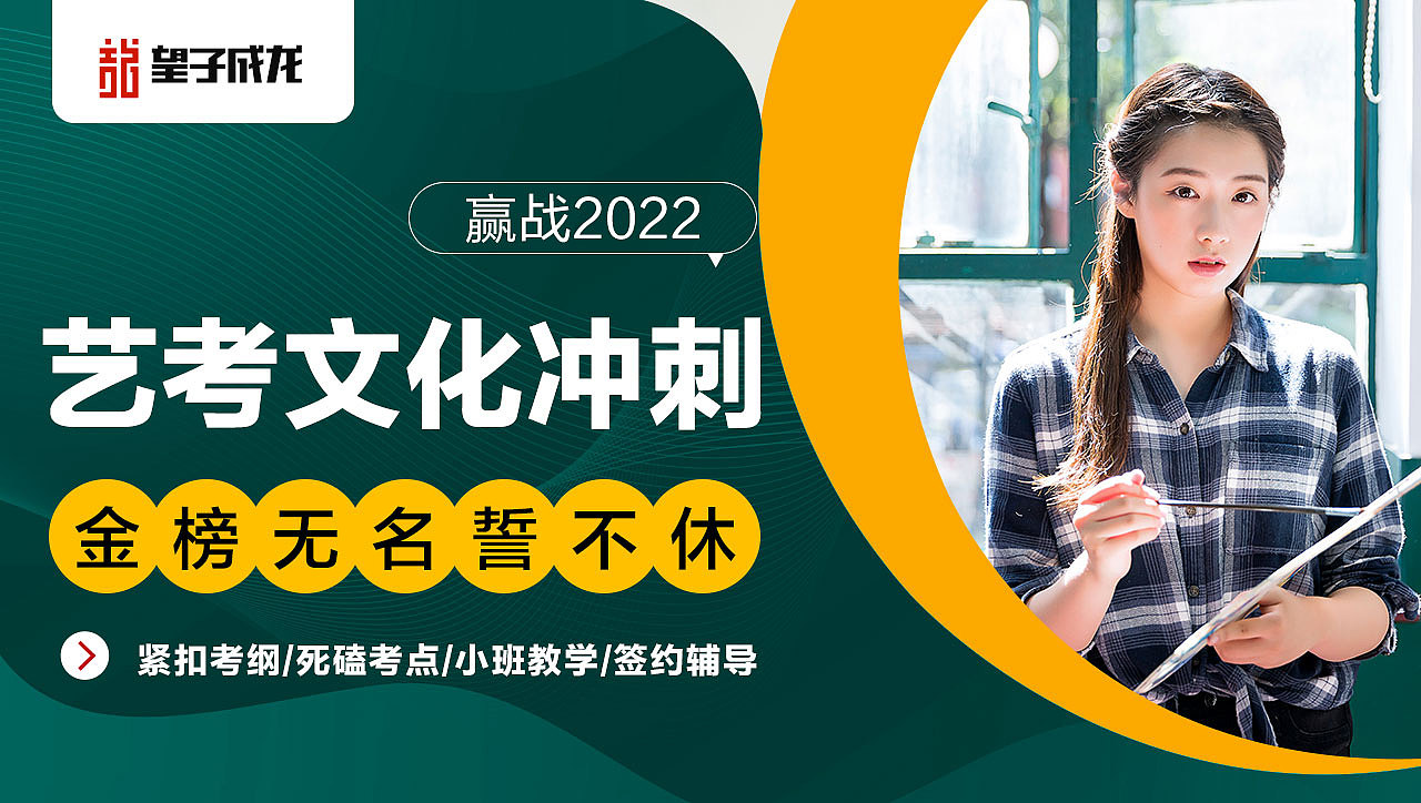 艺考落地页（图ZMjc0MjM0NjY4） - 移动端网页 - 站酷设计师hzdm原创素材 - 站酷ZCOOL