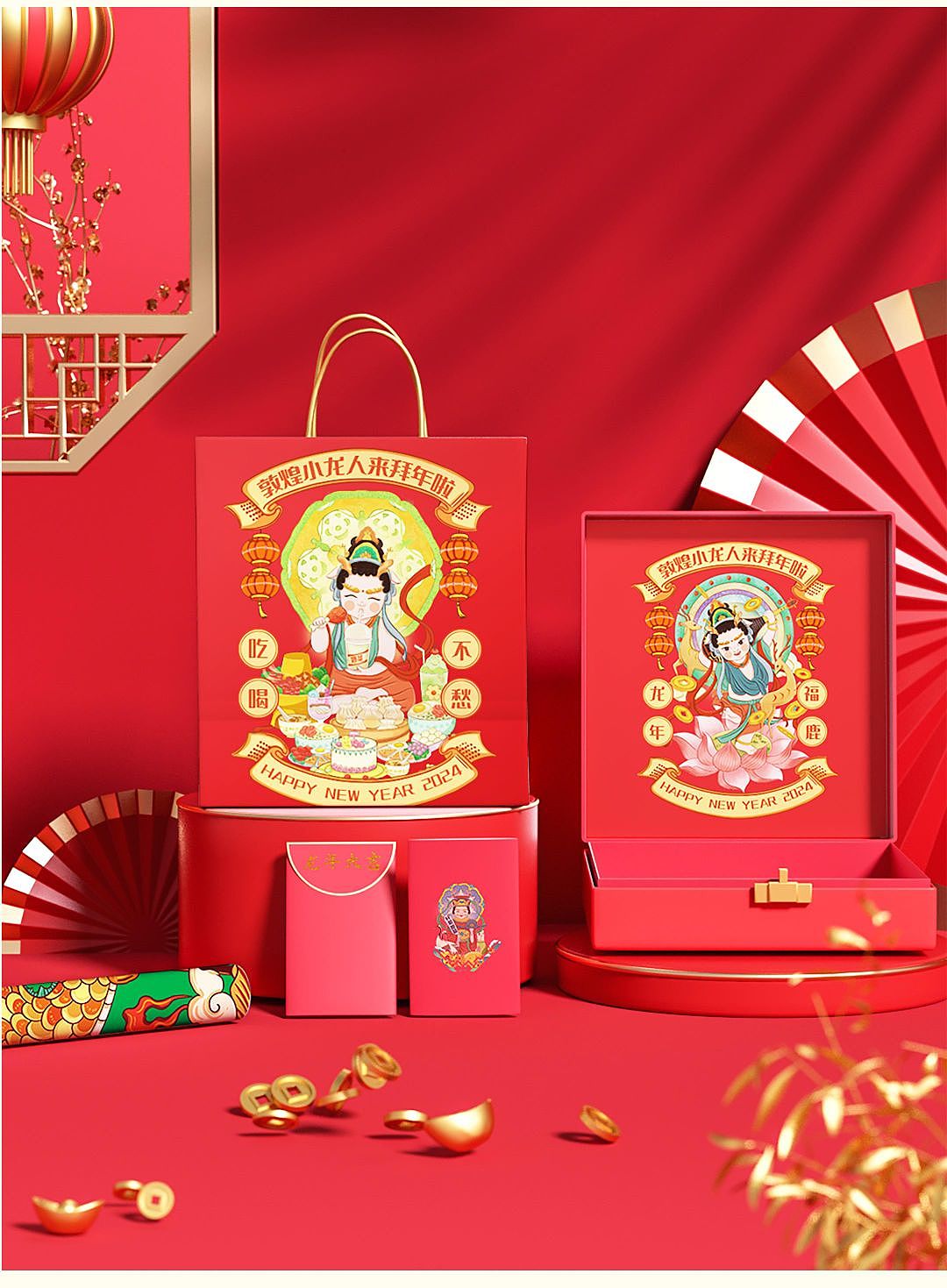 2024龙年IP插画设计