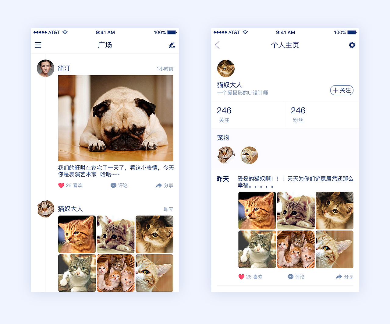APP界面临摹（图ZNTQ5MjM1MDQ=） - APP界面 - 站酷设计师鹿鹿zee原创素材 - 站酷ZCOOL
