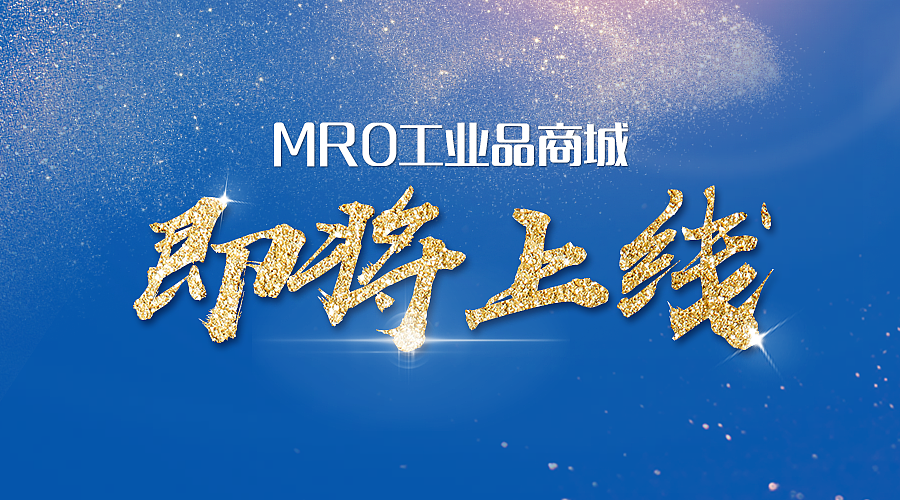 微信推图（图ZMTQwODIyMDE2） - 宣传物料 - 站酷设计师马晓宁原创素材 - 站酷ZCOOL