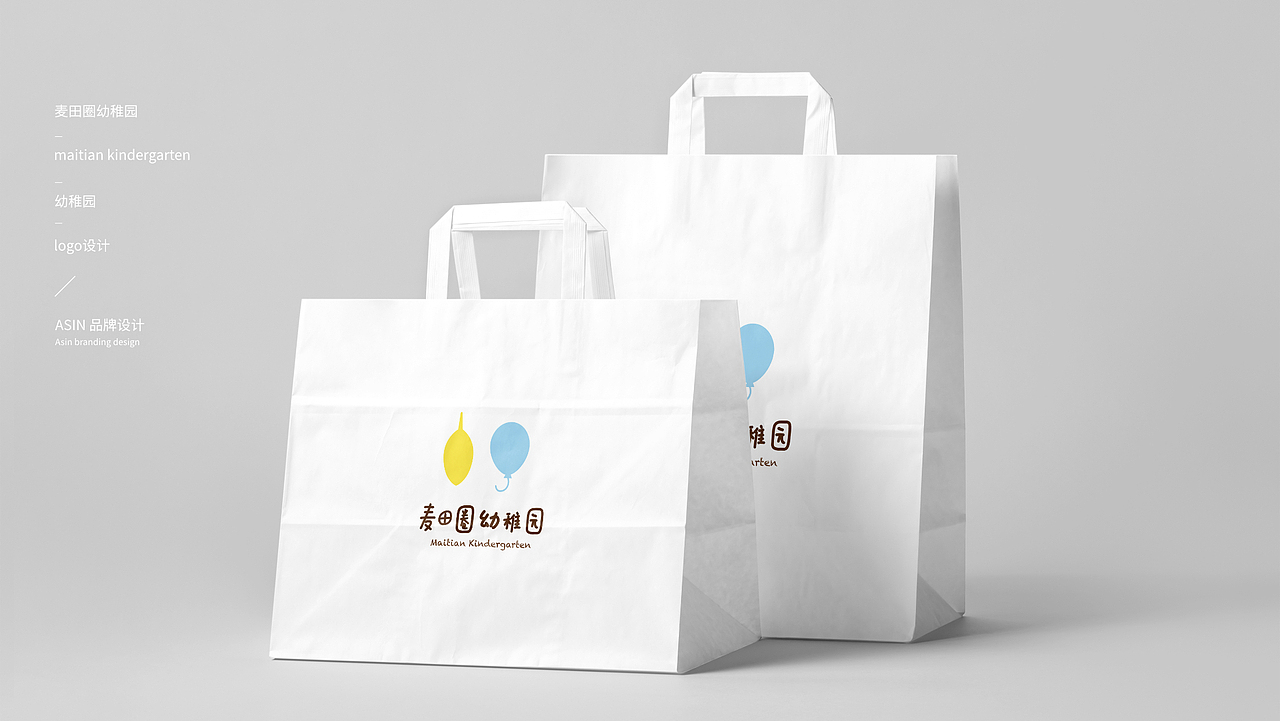 麦田圈幼稚园 logo设计（图ZMjEyNDkwODUy） - Logo - 站酷设计师Asinlee原创素材 - 站酷ZCOOL