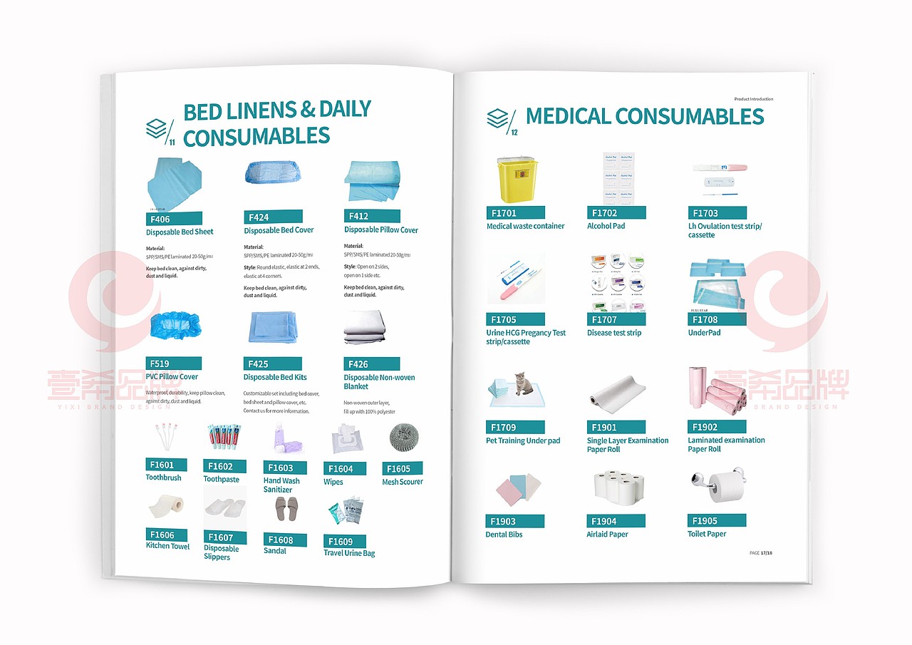 一希品牌设计--医疗设备科技公司画册宣传册设计